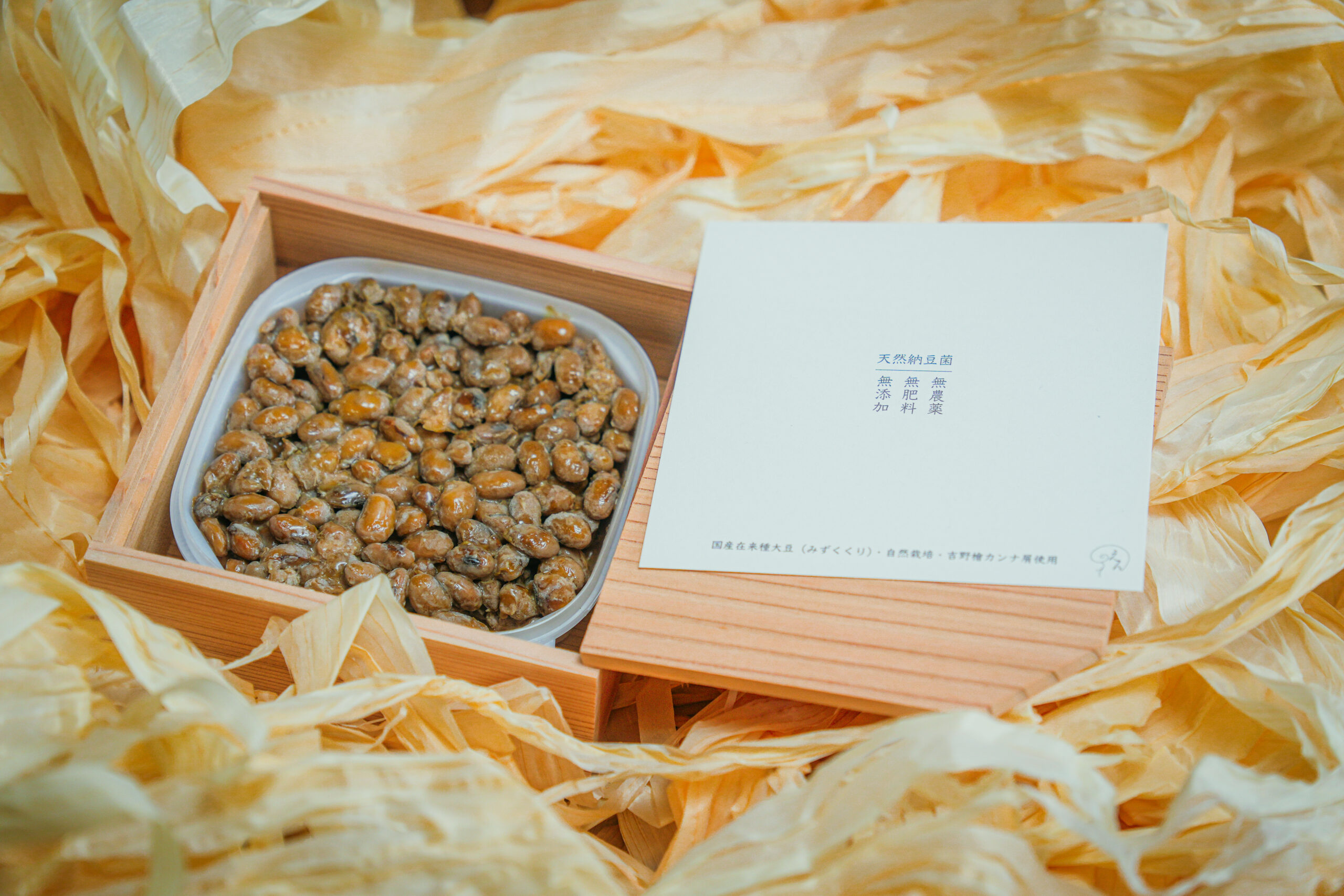 ヒノキ納豆