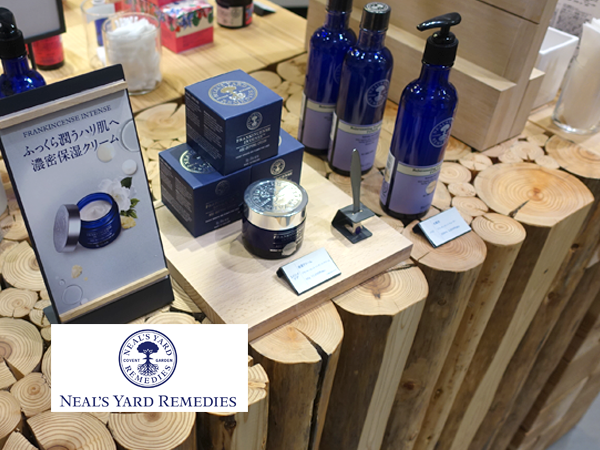 ニールズヤード